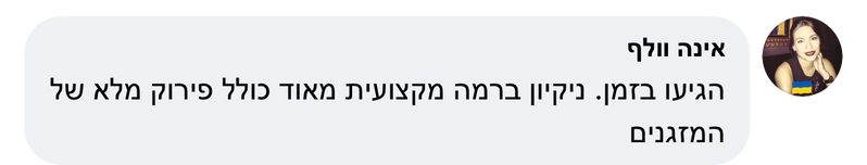 width 800 10 e1746966098845