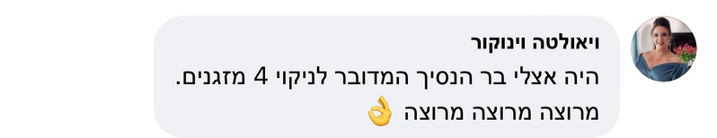 width 800 16 e1746966144376