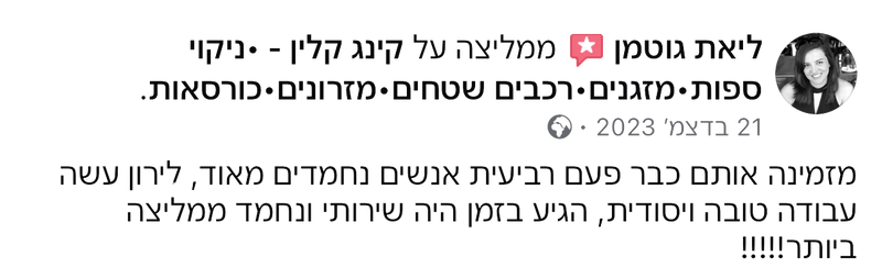 width 800 19 e1748711802226