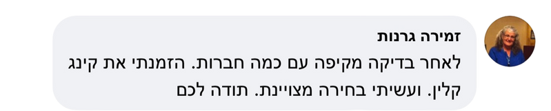 width 800 23 e1746966197166