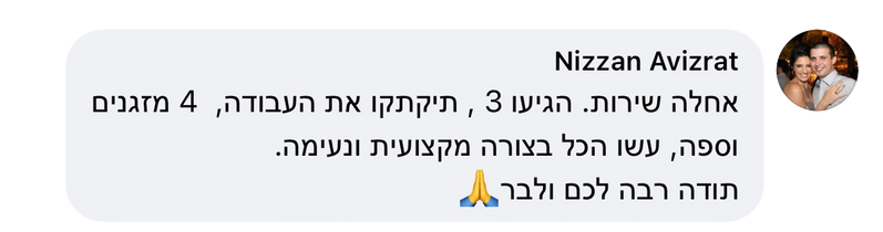 width 800 28 e1746966256324