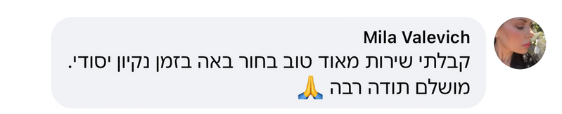 width 800 29 e1746966268906