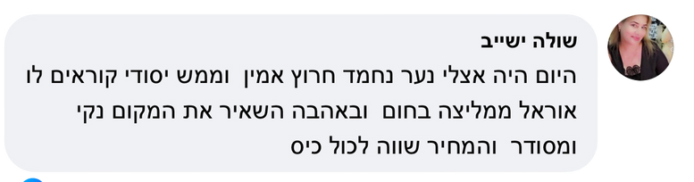 width 800 30 e1746966283510