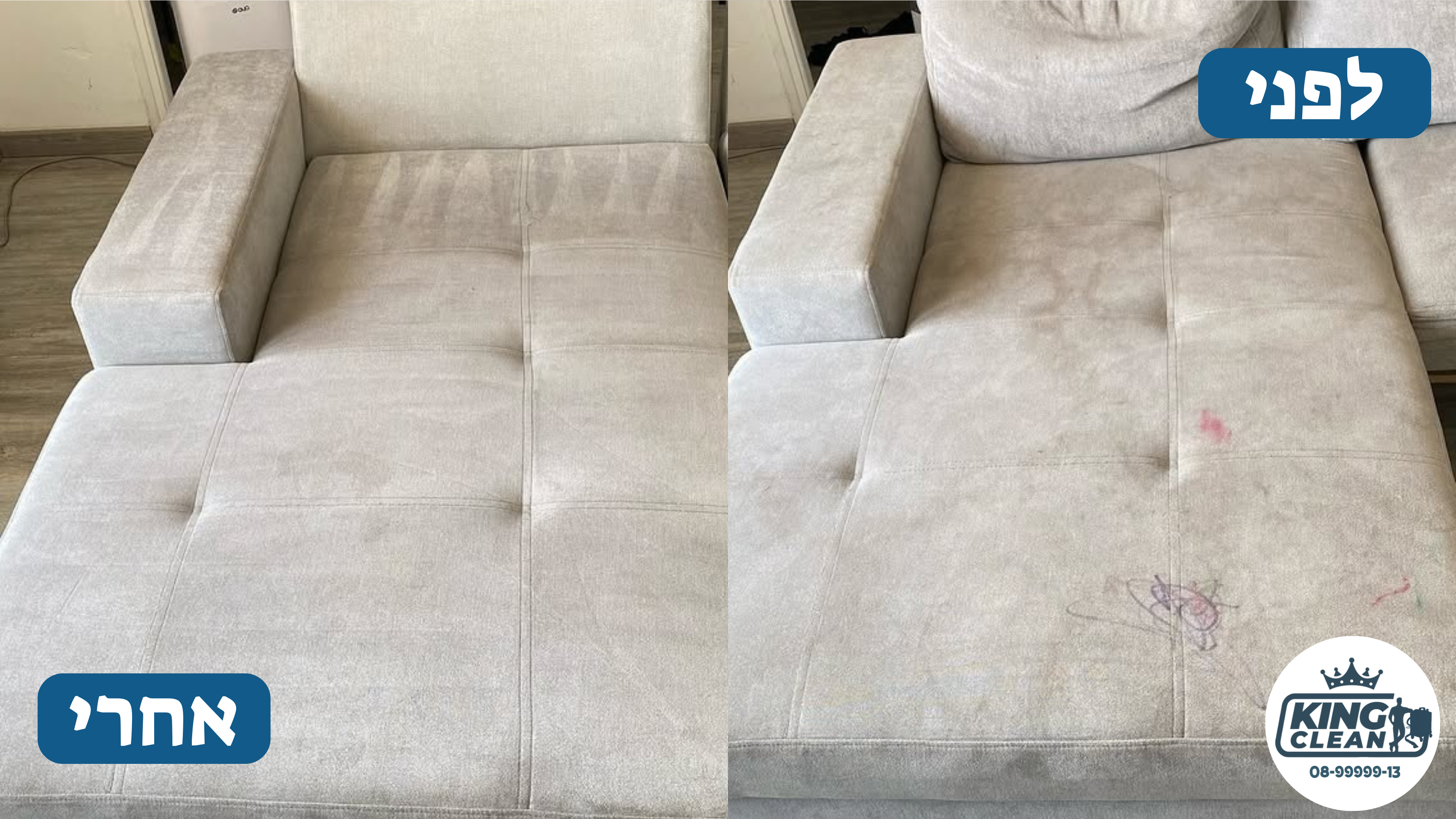 הסרת טושים מספת אימפלה